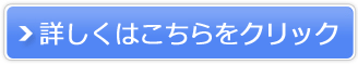 英論会販売サイトへ